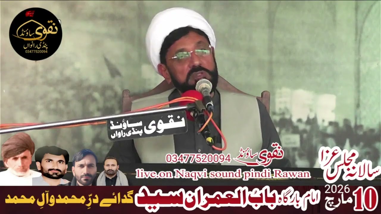 Maulana mazhar Hussain Al hussaini
