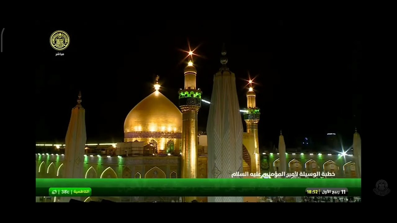 خطبة الوسيله لامير المؤمنين عليه السلام