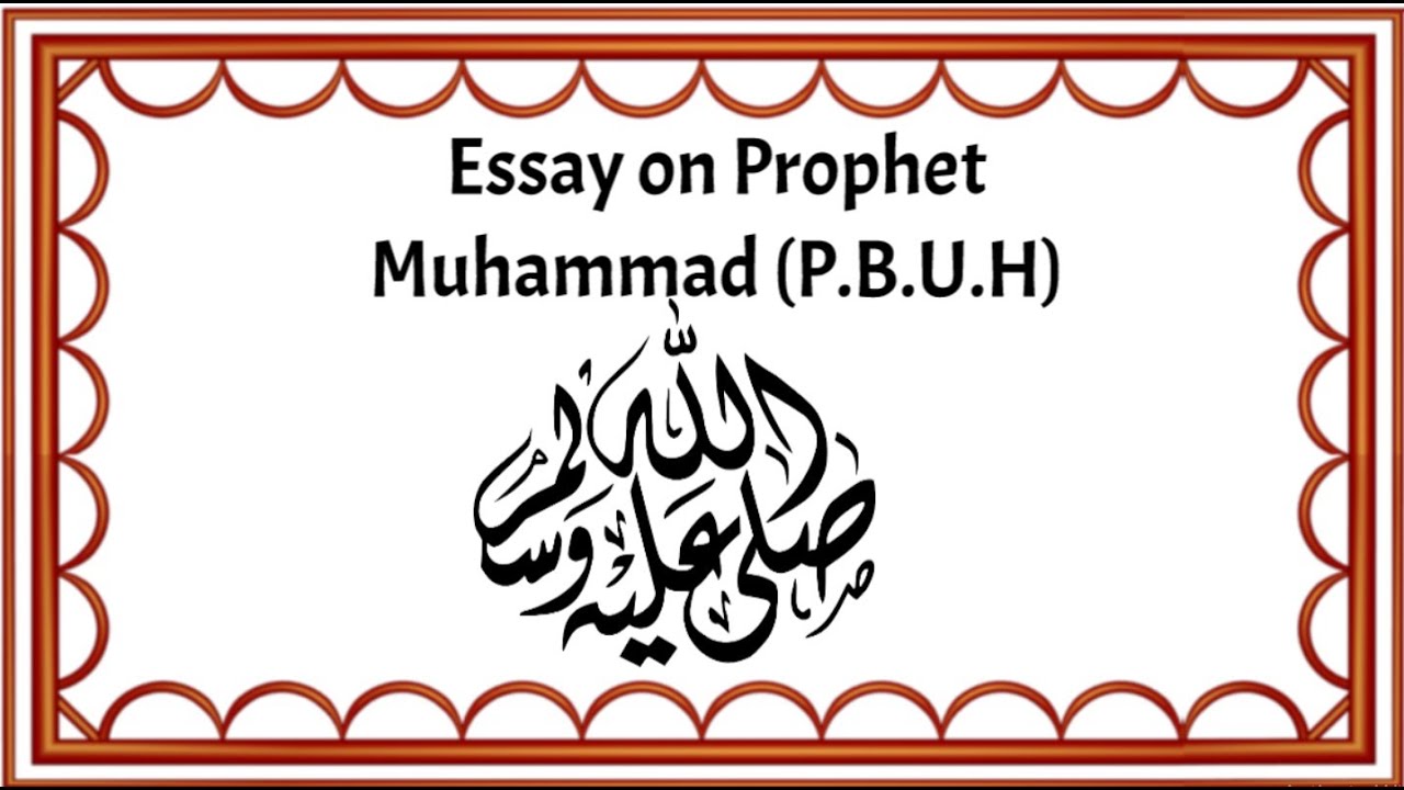 10 lines on prophet muhammad | essay on prophet muhammad in english | essay on hazrat muhammad