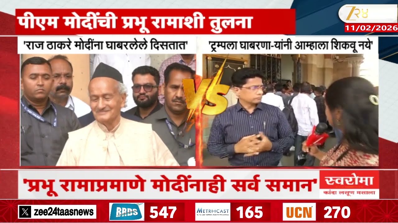 Yashwant Killedar On Bhagat Singh Koshyari | कोश्यारी यांच्या विधानावर किल्लेदार यांची प्रतिक्रिया