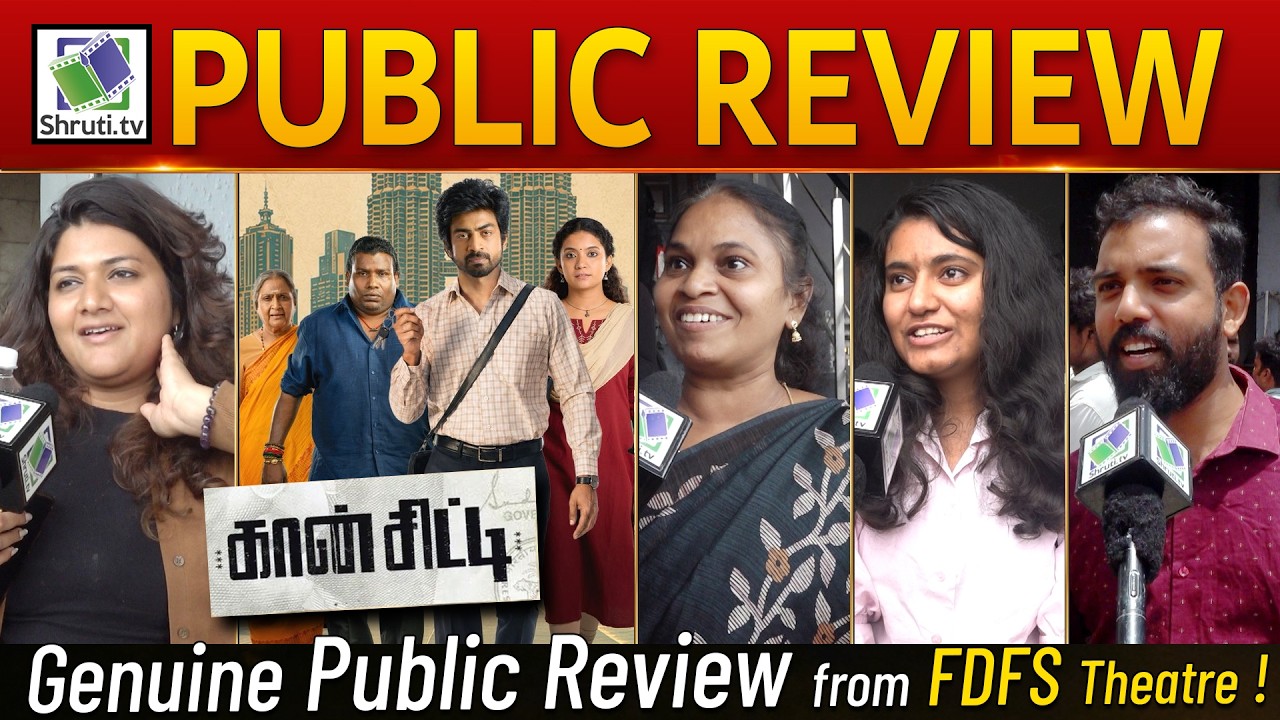 Con City Public Review | Arjun Das | Anna Ben | Yogi Babu | Con City Tamil Movie FDFS Review
