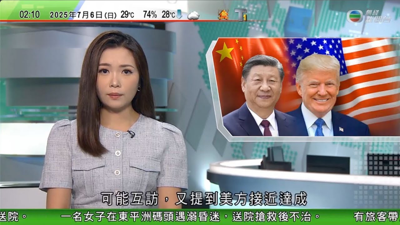 無綫TVB 0200新聞報道｜特朗普稱與習近平可能互訪　指接近達成TikTok出售美國業務協議｜美國加州百多隻貓被棄置車內　車主被控逾90項虐待動物罪｜東京市面大致平靜有當地人稱鬆一口氣