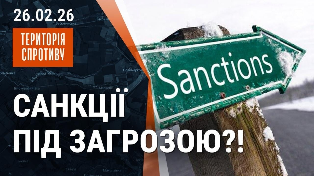 Женева 4 березня: План Трампа та Кушнера. Терор рф у Запоріжжі та Харкові