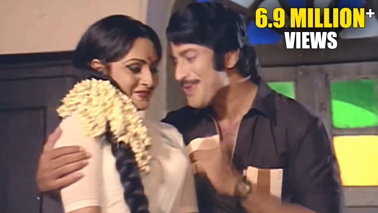 Ooriki Monagadu Movie || Idigo Tella Cheera Video Song || Krishna, Jayaprada