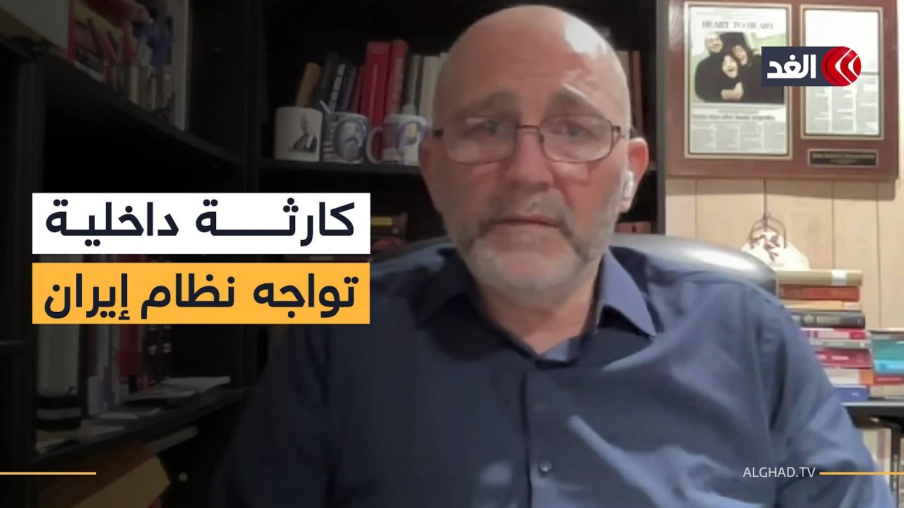 باحث: لا أحد يسيطر على ترمب.. لكن تعنت إيران قرّب الرؤية الأمريكية من الرؤية الإسرائيلية