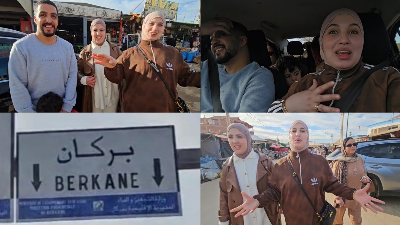 واخيرا تيتيش فبركان او ها المفاجئة لكانت مخبعة عليكم🫣او  حققات امنيتها🥹ربي كبير😮