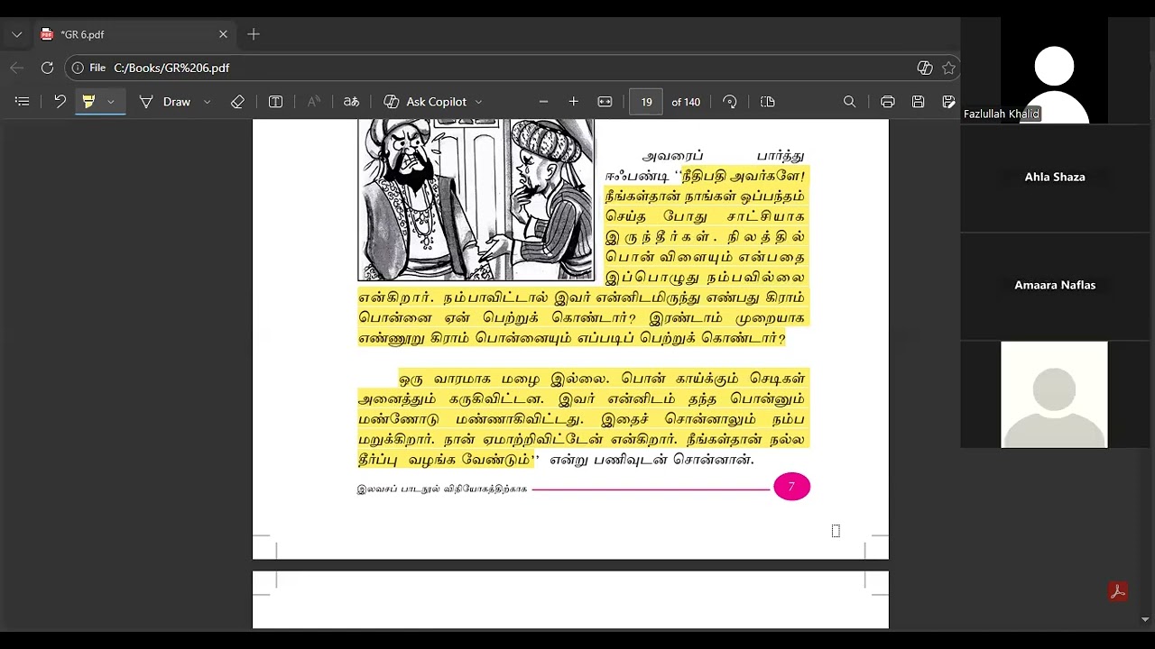Grade 6 Tamil class recording 