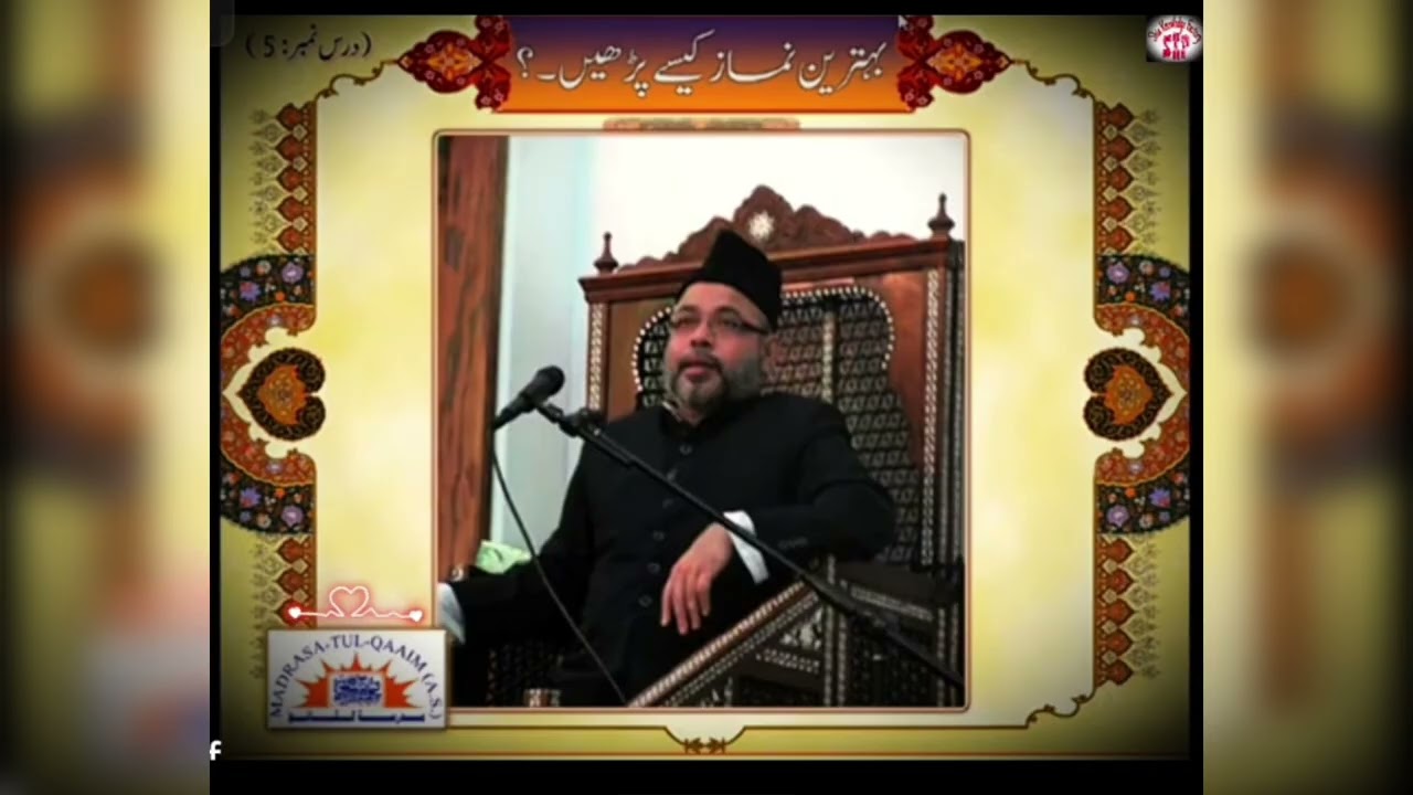 Small biography of maulana sadiq hasan sahb by Maulana abid Hussain zaidi sb