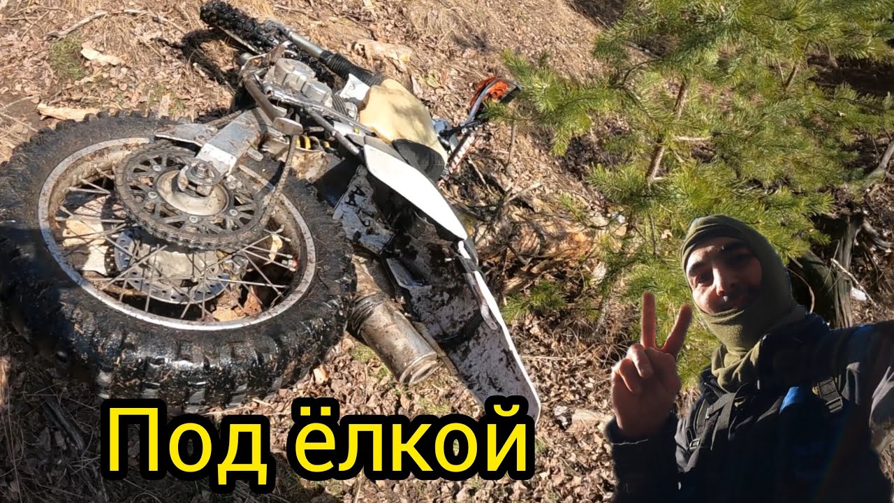 Эндуро банда. Катаем,падаем!Слетела цепь на Honda😱