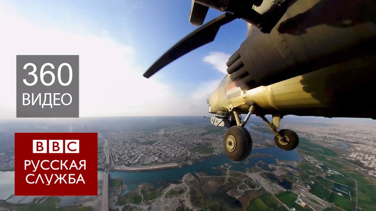 Видео 360: битва за Мосул - вид с воздуха