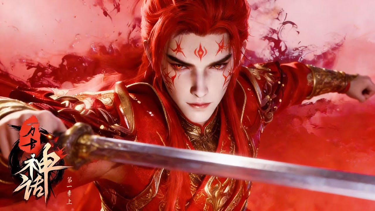 【萬古神話】最全全集！長生神訣，逆天改命！少年意外獲得獲得無上功法，開啟從廢柴到強者的逆天征途，修練速度一日千里！