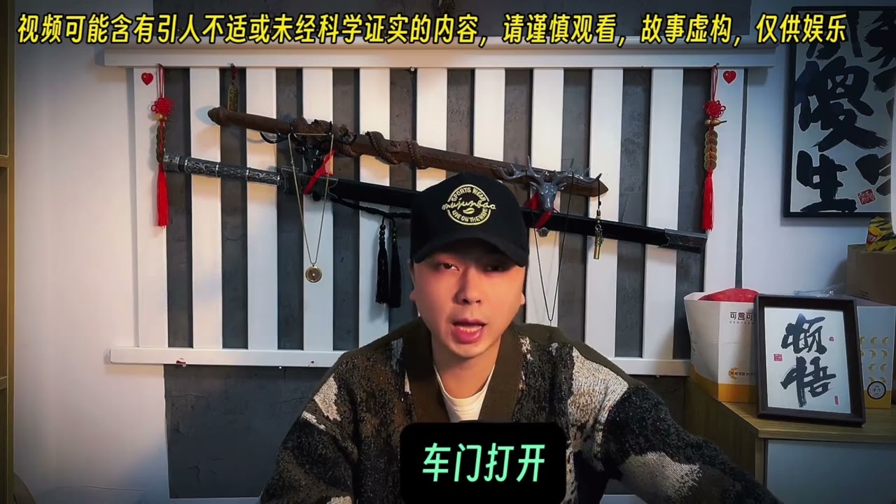 丰都之旅 这样的旅行还是不要体验的好，听他的奇异之旅#奇闻异事 #细思极恐 #讲故事 #旅行 #老四说故事