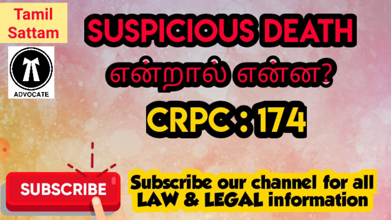 What is Suspicious Death u/s 174 of Cr.P.C?
