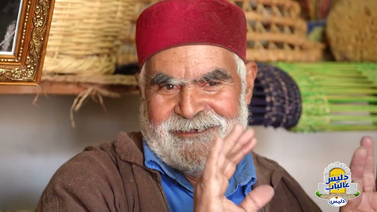 دليس عالباب الموسم 7 الحلقة 11 : الرابح العمرة السيد محمد في جربة