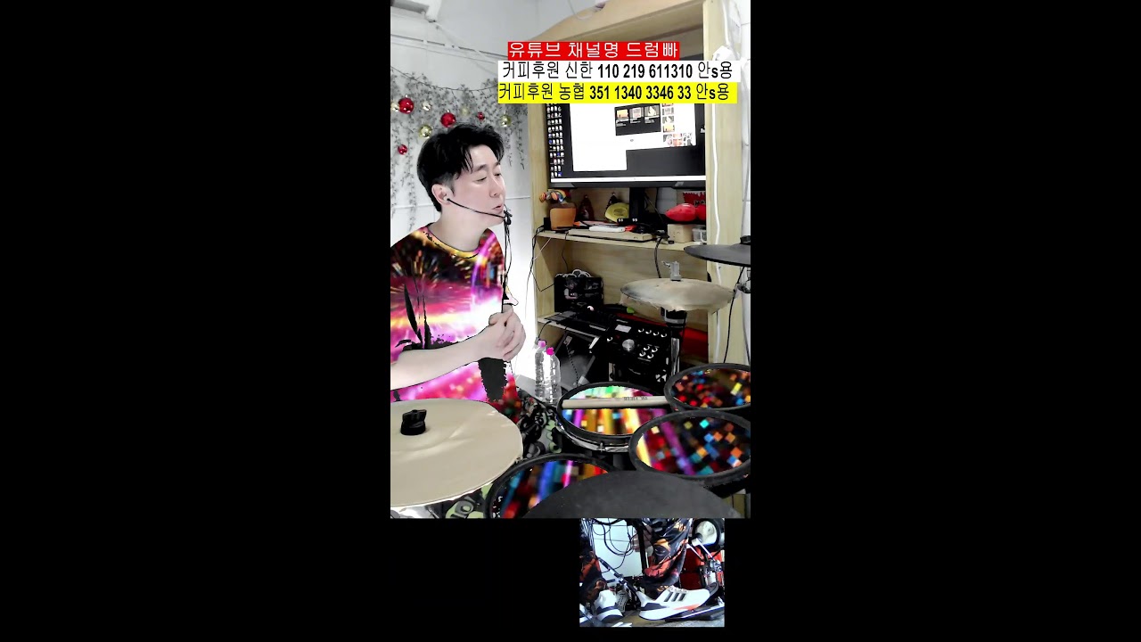 신나는 트로트 7080 드럼 신청곡 방송 1814화