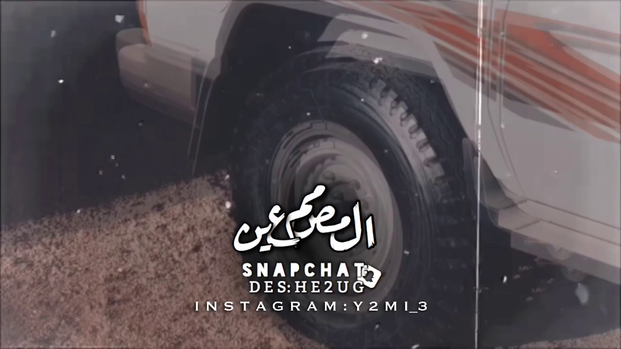 شيلة شرد الصيد ( في اللقى عيد الاضحى واللقى يوم عيد ) محسن ال مطارد بطيء 2019 ||