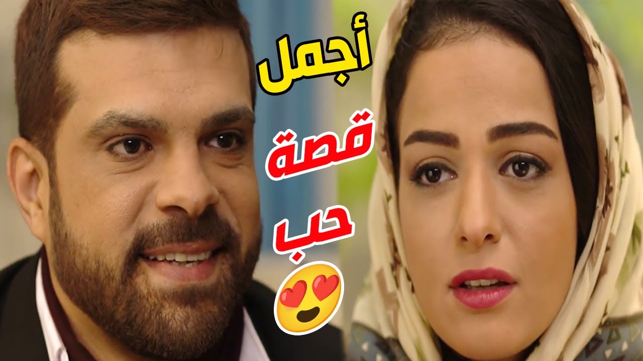 فلم بروكار أجمل قصة حب بين بثينة وعصمت 😍 وملاحقة الفرنساوي لهم للقبض عليهم 😱  بروكار