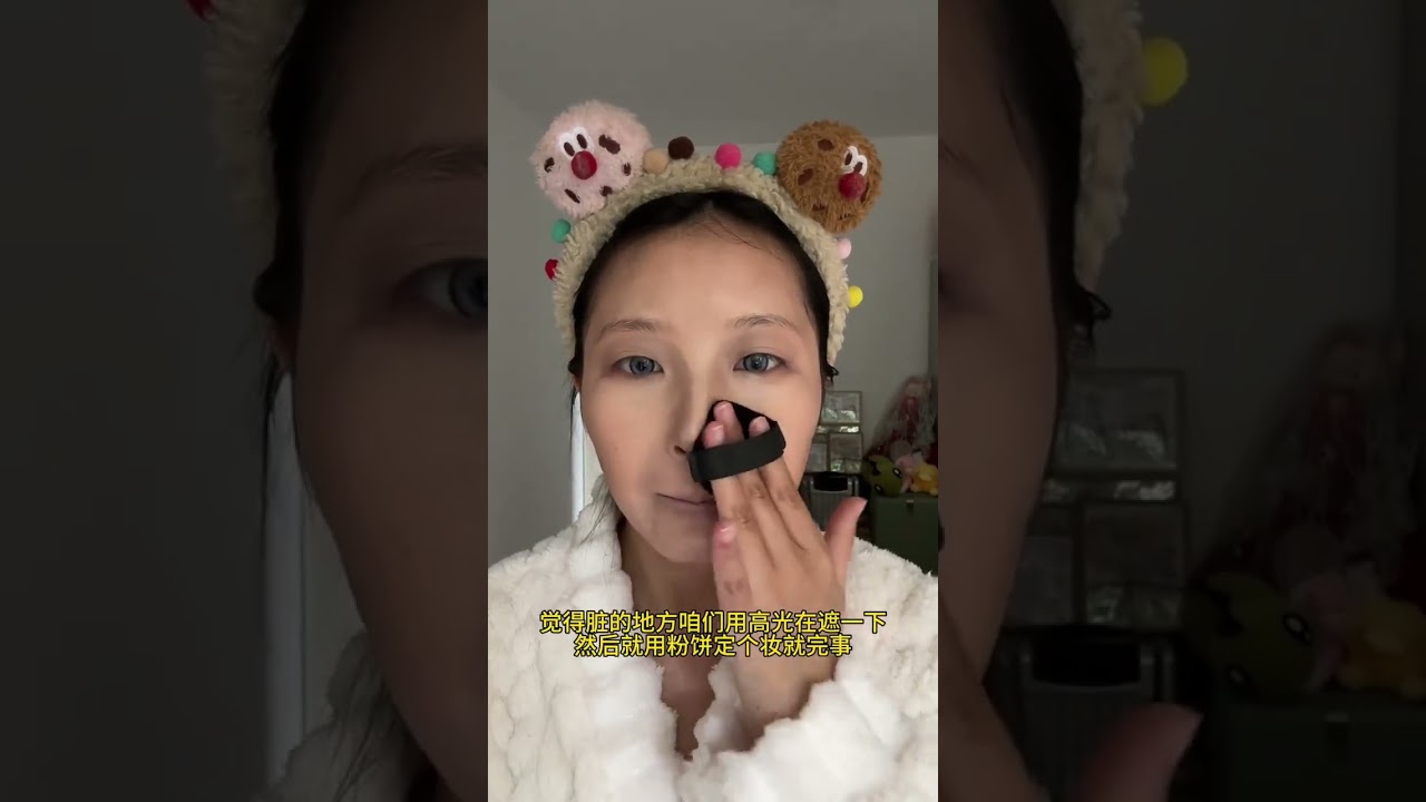 Title: Ultimate Makeup Guide for Wives: Beginner's Tutorial Inside
