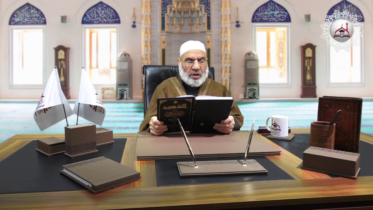 التذهيب في أدلة متن الغاية والتقريب الدرس 01 - فضيلة الشيخ محمد شقير
