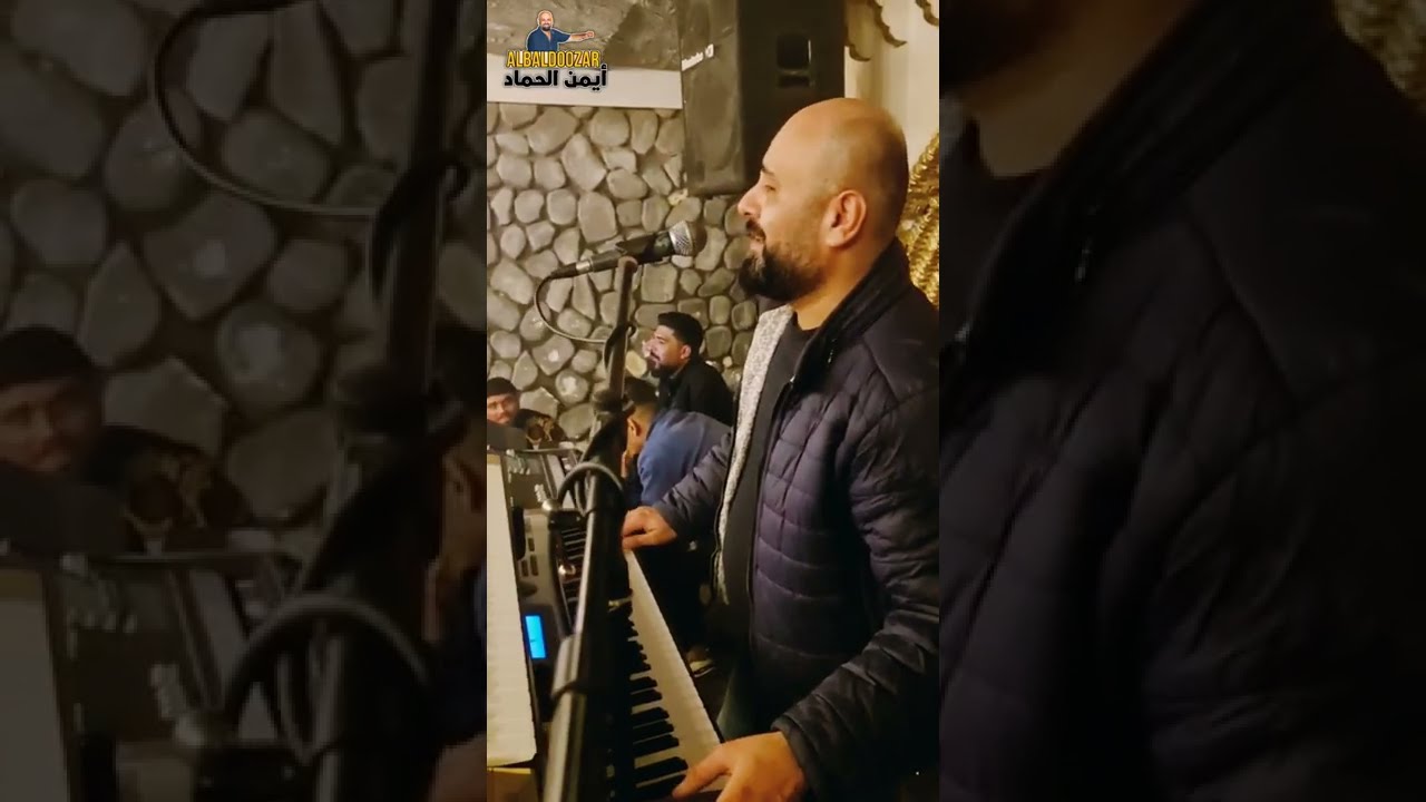 عتابا حزن وقهر مع جرحة ربابة أوووف 🥺 الفنان باسل الفارس والبلدوزر أيمن الحماد حفلة بيروت 2022