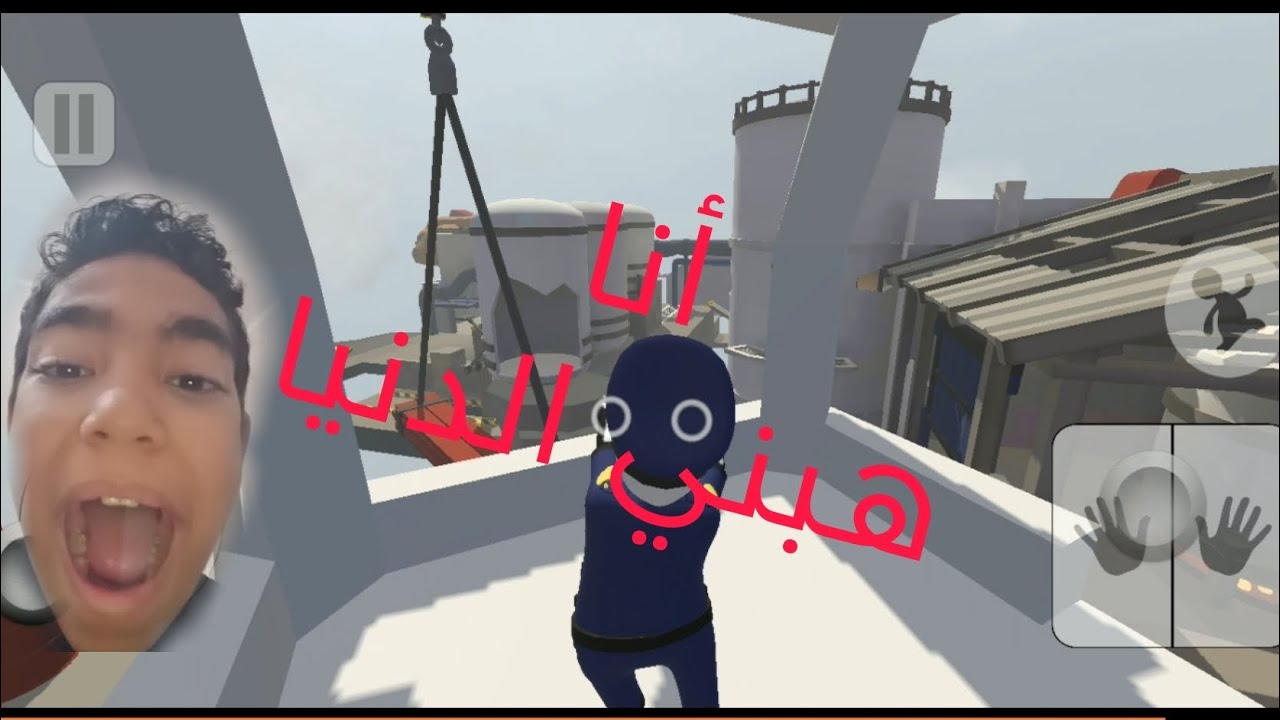 اليوم تخلت العبه وبنيت فيها الدنيا Humen fill falt 🌏🌎🌍