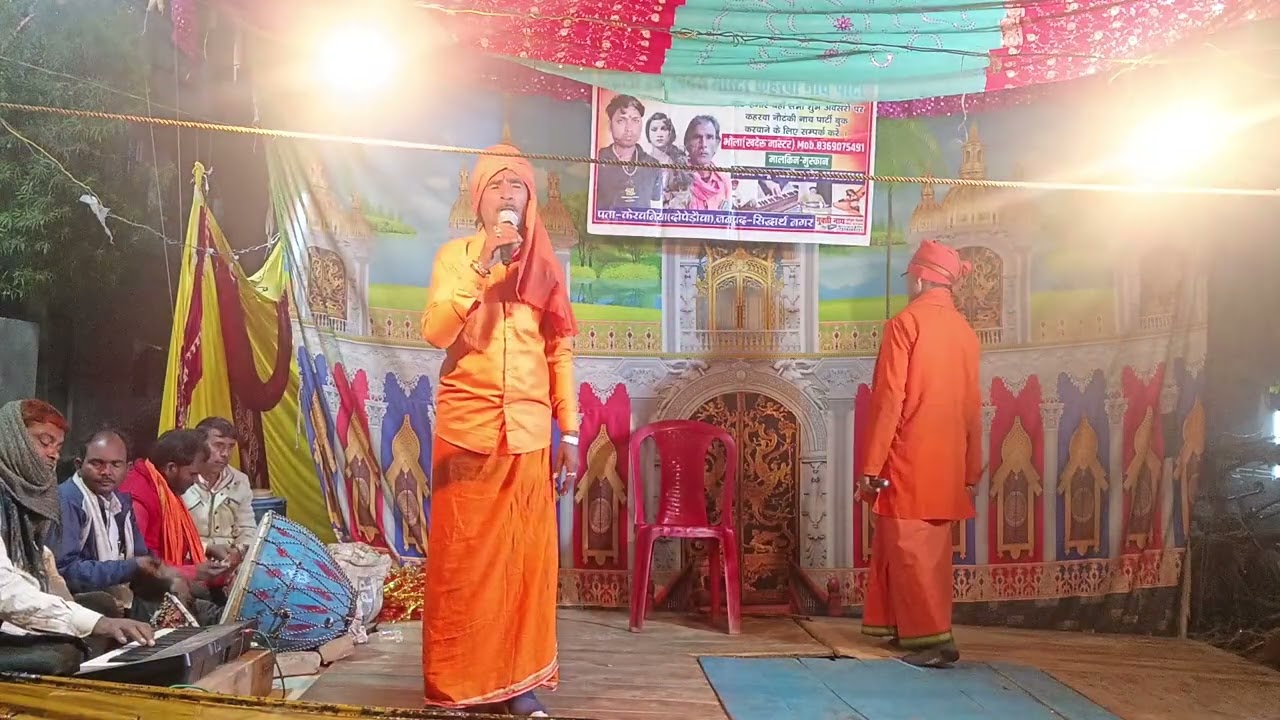 (भाग 3 ) भक्त पूरणमल रानी श्याम देवा। बब्बू यादव खदेरू मास्टर कहरवा नाच पार्टी।