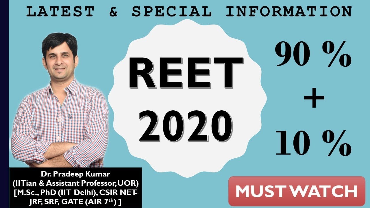 REET 2020 Latest and Unique Information, News (90%+10%), REET Vacancy 2020, REET Exam
