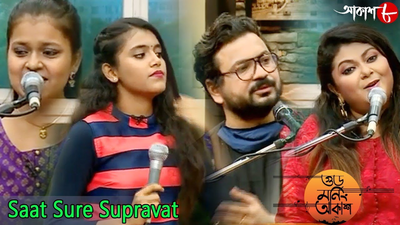 Saat Sure Supravat | Niharika | Shreya | Rathijeet | Poushali | Sreeradha | Musical Show | Aakash 8