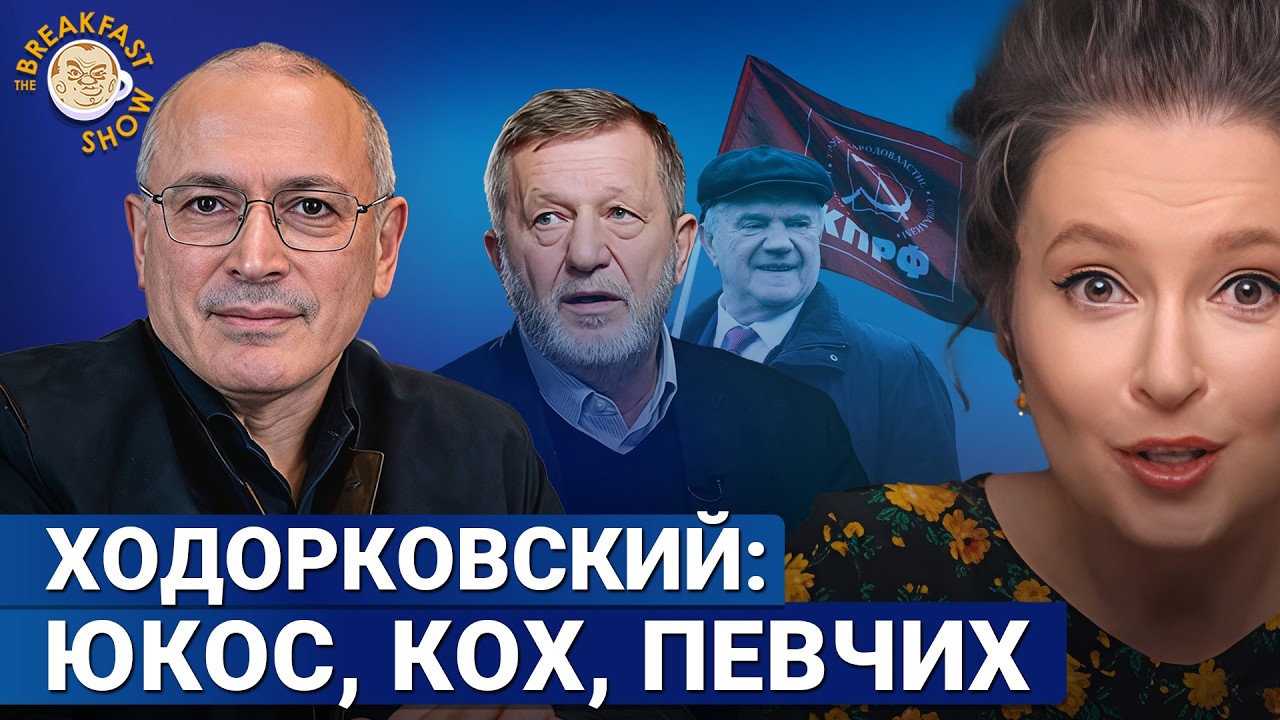 Законность приватизации ЮКОСа, Залоговые аукционы, Развенчание мифов