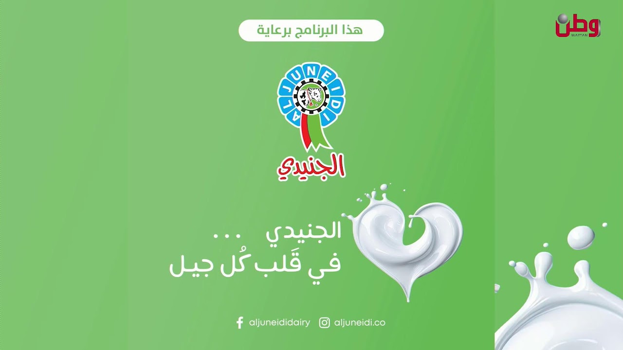 صباح الخير يا وطن
