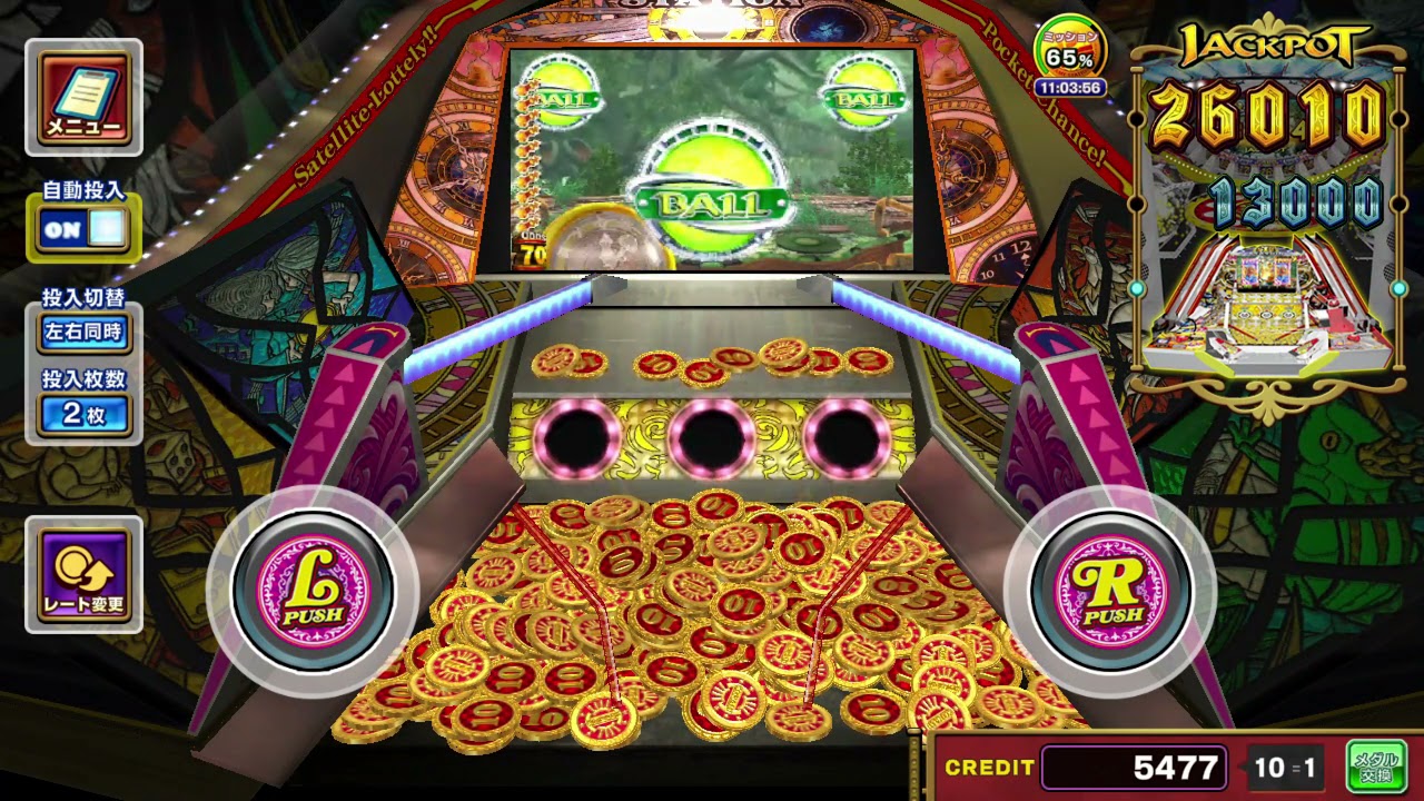 【メダルゲーム】『グランドクロス』コナステ　レート10倍