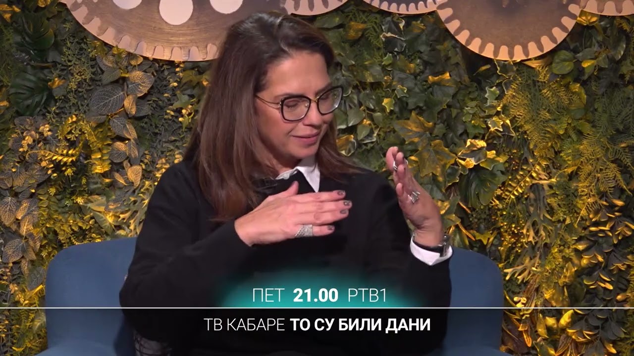TV kabare - „To su bili dani“  |  06.12.2024.