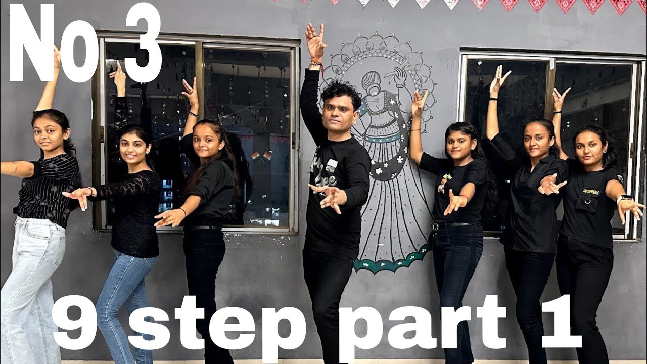 નવ નો પેલો સ્ટેપ  || 9 step basic garba || Ashvin Makwana