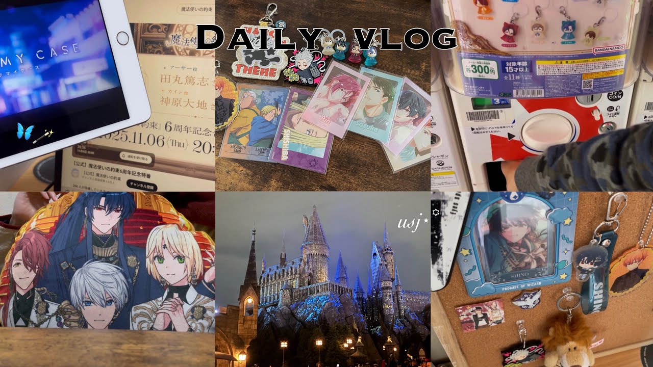 6日間を遊び尽くすvlog✡ 【オタ活🚶🏽‍♂️USJ🌎ポップアップ巡り💫周年特番💻最近集めたグッズ】