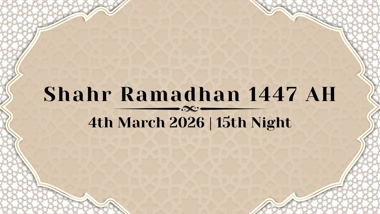 15th Night of Shahr Ramadhan 1447 AH  | 4th March 2026