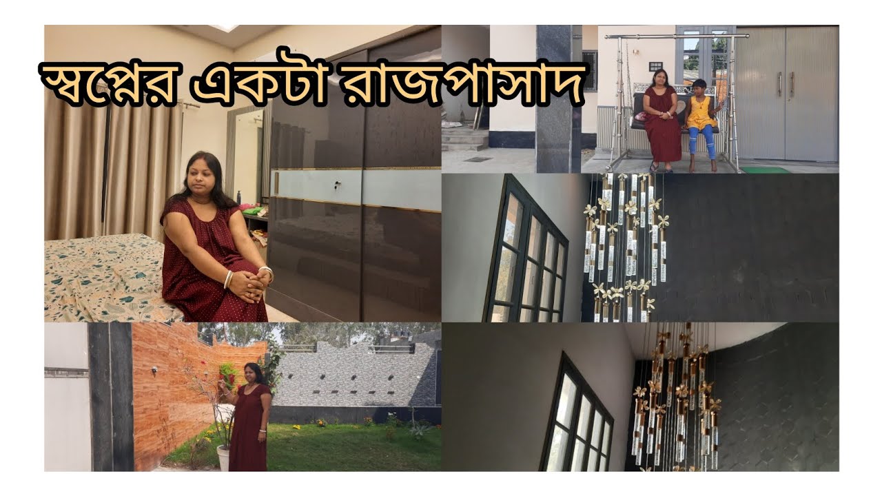 সুন্দর একটা স্বপ্নের রাজপাসাদ বাড়ি এই লখনউ শহরের মধ্যে দেশ যাওয়ার আগে তোমাদের পুরো বাড়িটা 🏡
