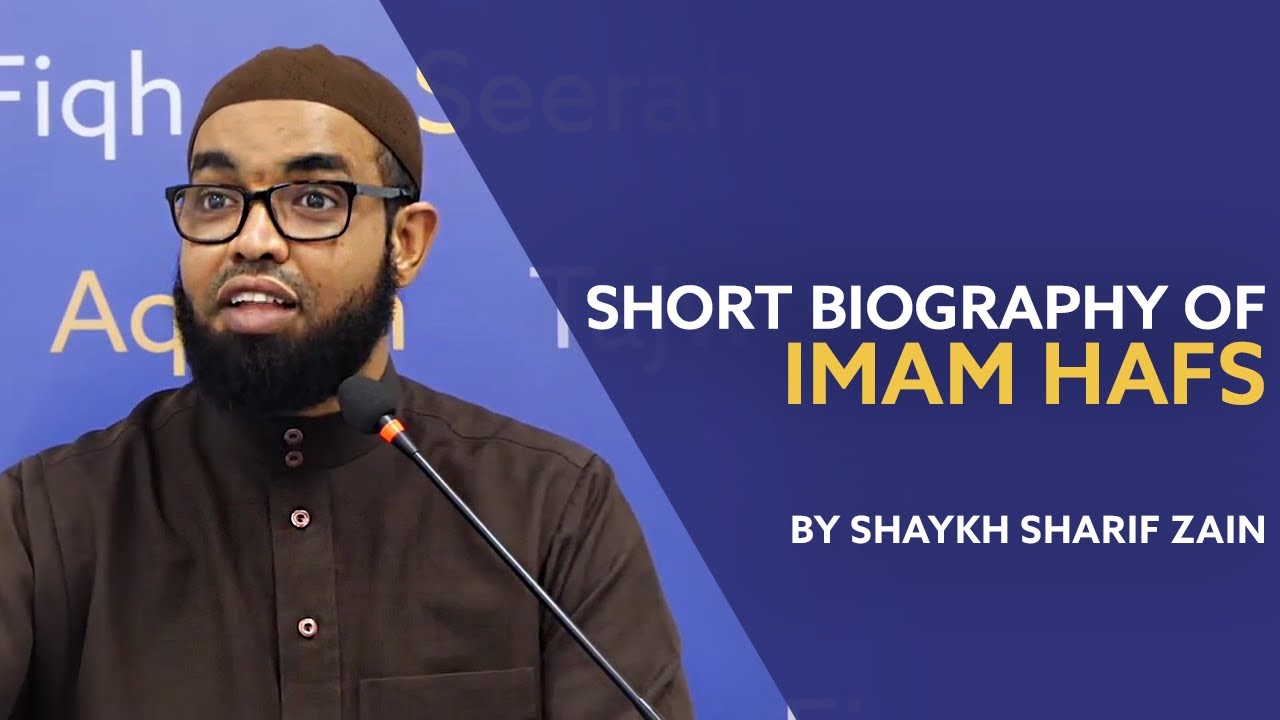 Short Biography of Imam Hafs | Qari Shaykh Sharif Zain