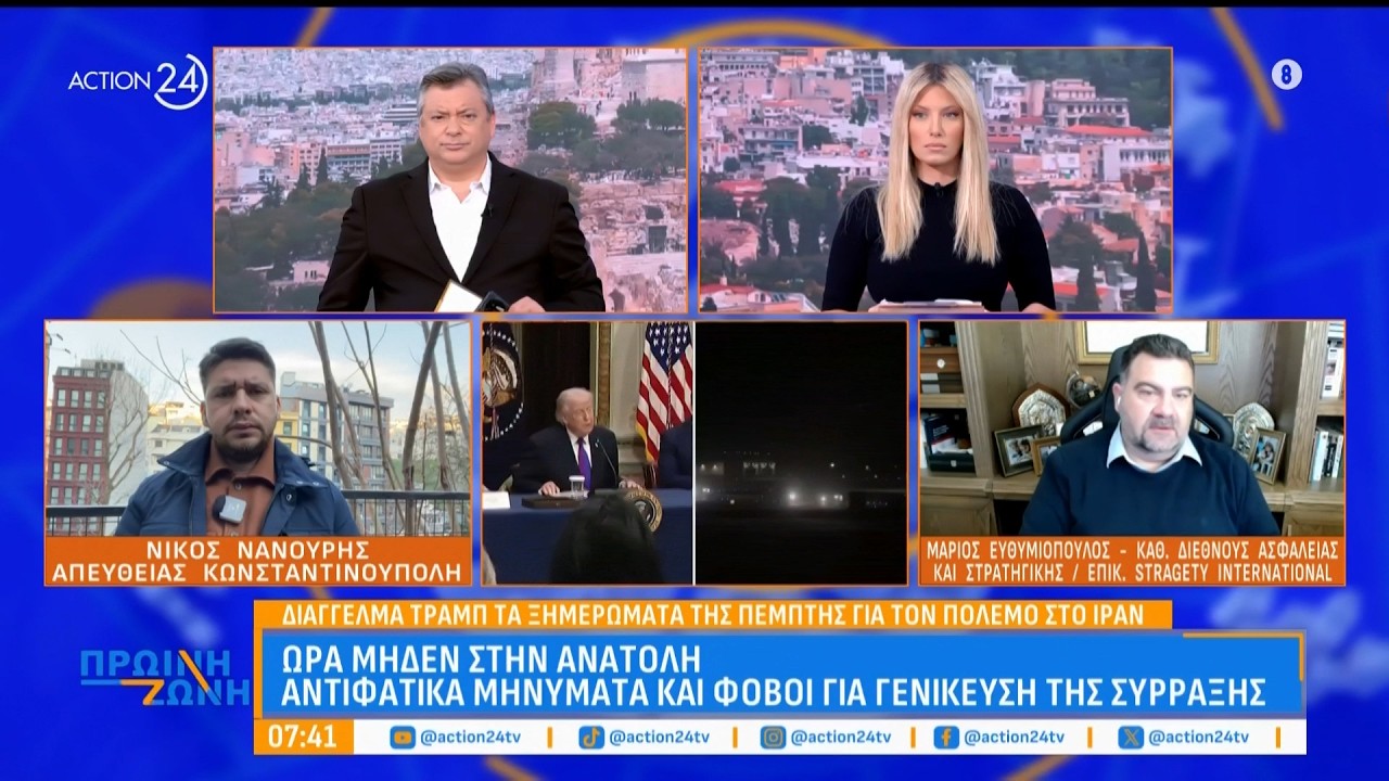 &laquo;Ώ&rho;&alpha; &mu;&eta;&delta;έ&nu;&raquo; &sigma;&tau;&eta; &Mu;έ&sigma;&eta; &Alpha;&nu;&alpha;&tau;&omicron;&lambda;ή: &Tau;&alpha; &alpha;&nu;&tau;&iota;&phi;&alpha;&tau;&iota;&kappa;ά &mu;&eta;&nu;ύ&mu;&alpha;&tau;&alpha; &kappa;&iota; &omicron;&iota; &phi;ό&beta;&omicron;&iota; &gamma;&iota;&alpha; &gamma;&epsilon;&nu;ί&kappa;&epsilon;&upsilon;&sigma;&eta; &tau;&eta;&sigmaf; &sigma;ύ&rho;&rho;&alpha;&xi;&eta;&sigmaf;