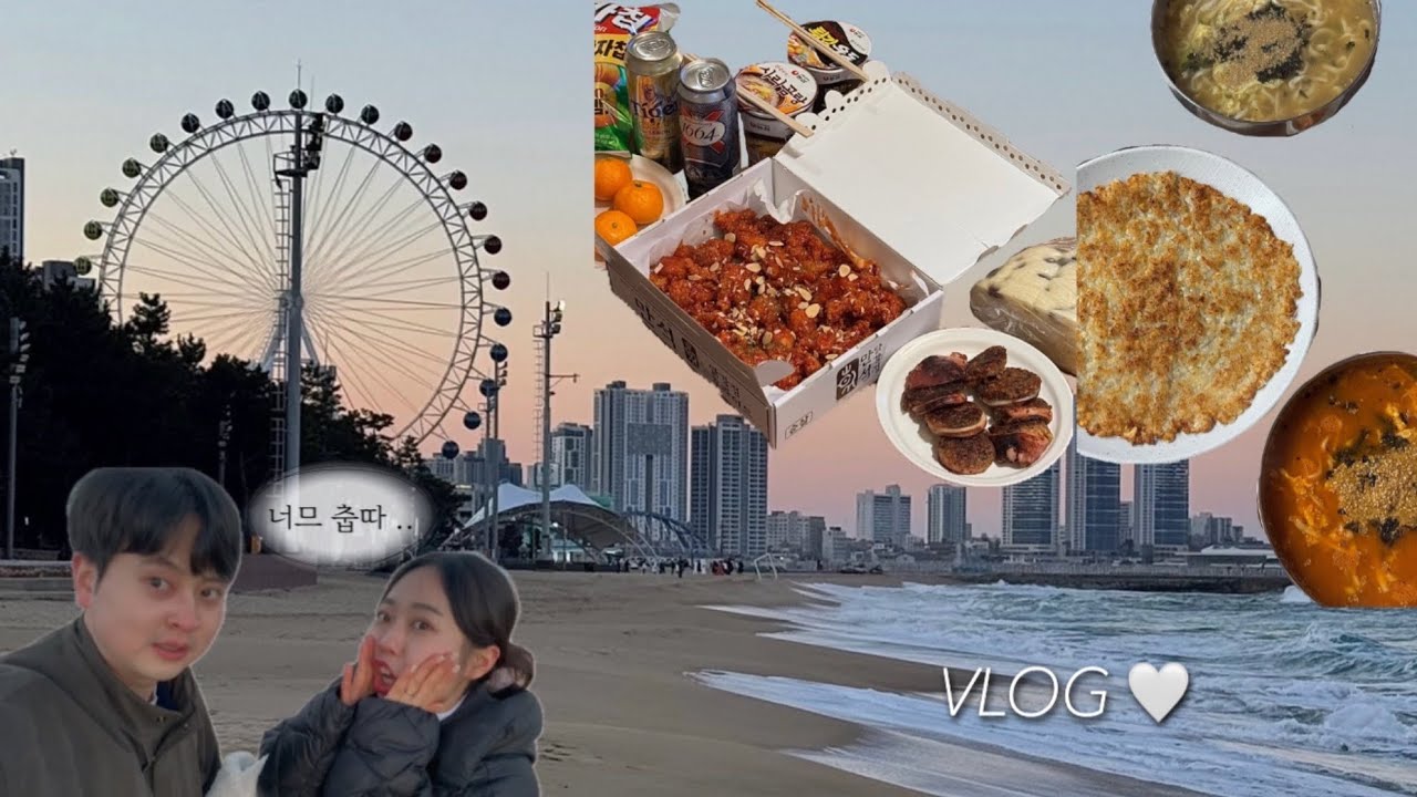 [vlog] 고성속초여행 브이로그 🥶 | 소노펠리체 델피노 실버스위트 인피니티풀 | 속초 장칼국수 순두부 맛집 | 중앙시장 먹거리 | 울산바위뷰 카페 | 테라로사 | 소노벨교회