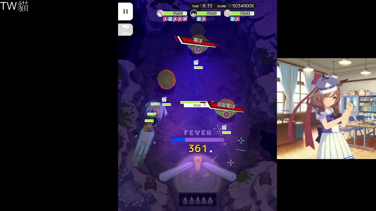 【彈射世界】 奔雷之試煉 35.37秒 貓頭鷹春忍盤
