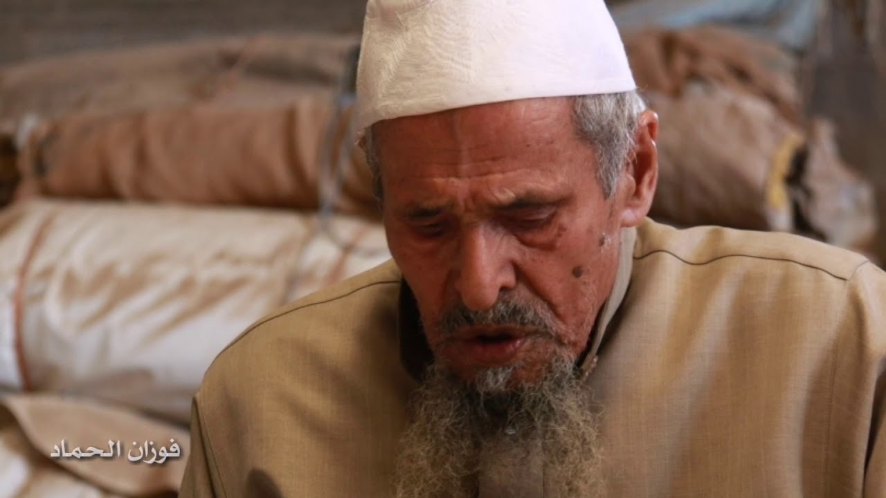 مخيم الحماد ١٤٤٠ / البداية
