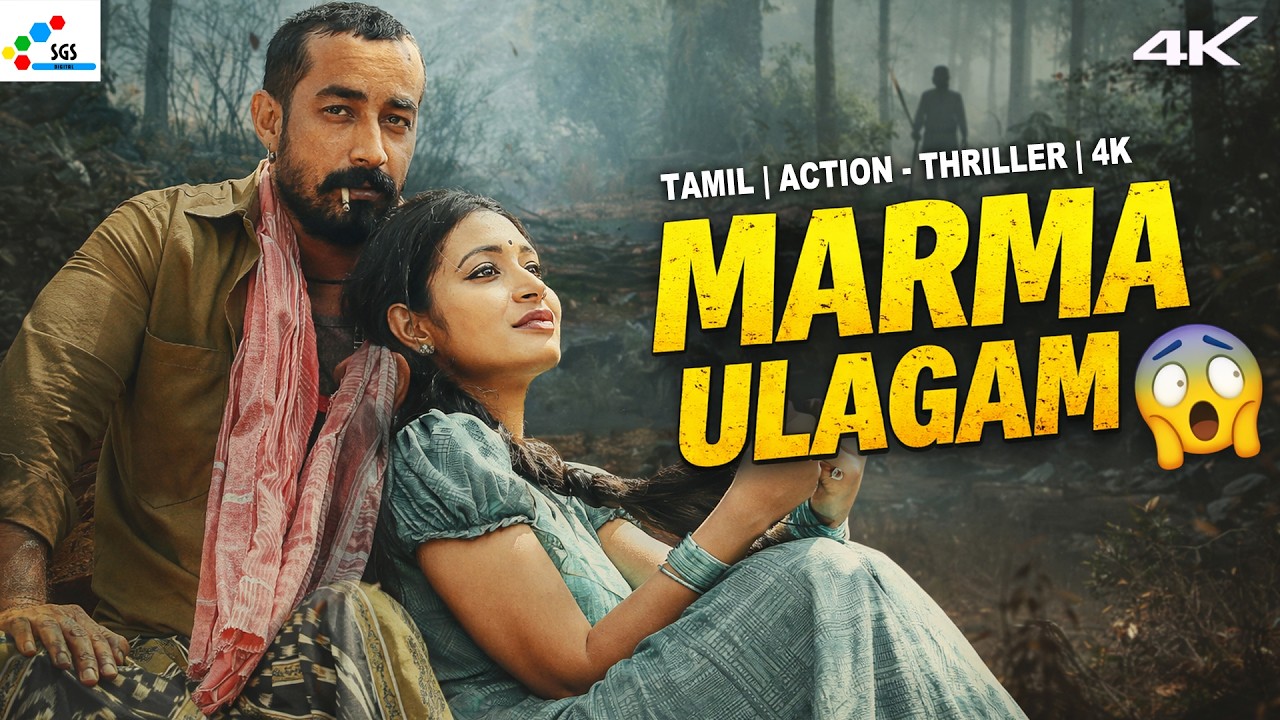 Tamil Full Action Thriller Movie Marma Ulagam | Amit Tiwari, Bhanu Sri, Nassar | Super Good Studios