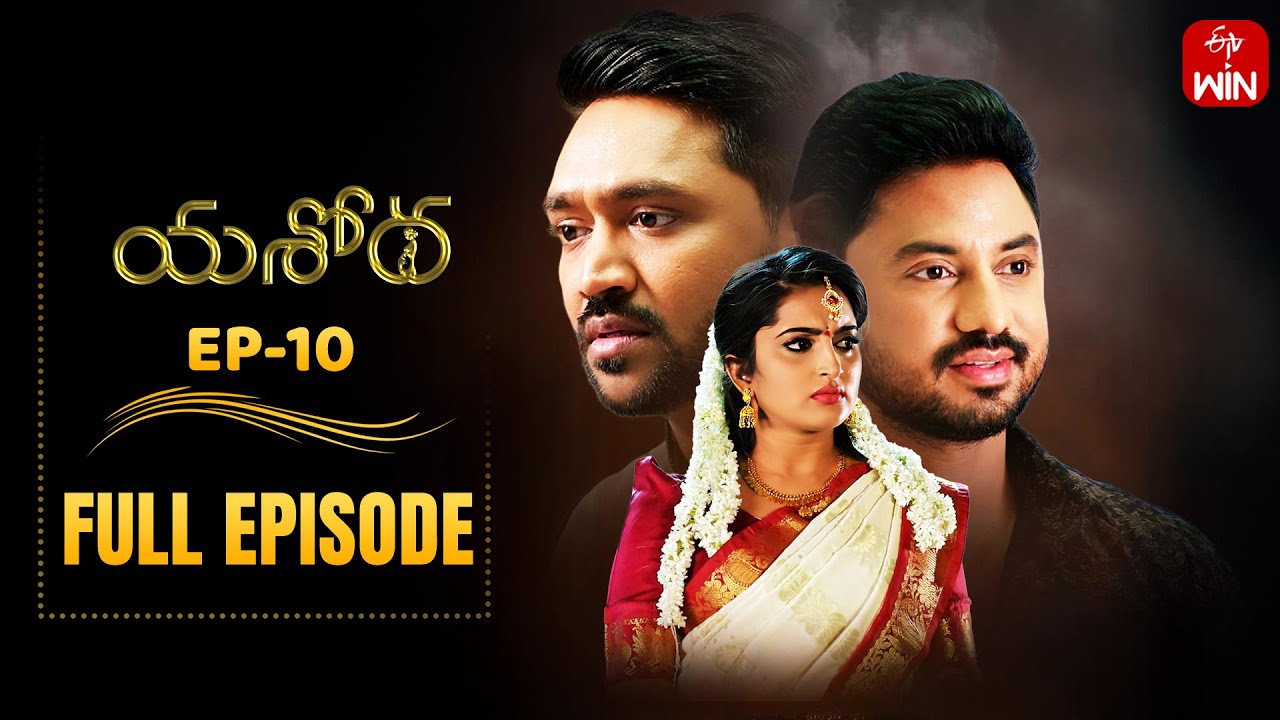 Yashoda | 17th October 2025 | Full Episode No 10 | ETV Telugu