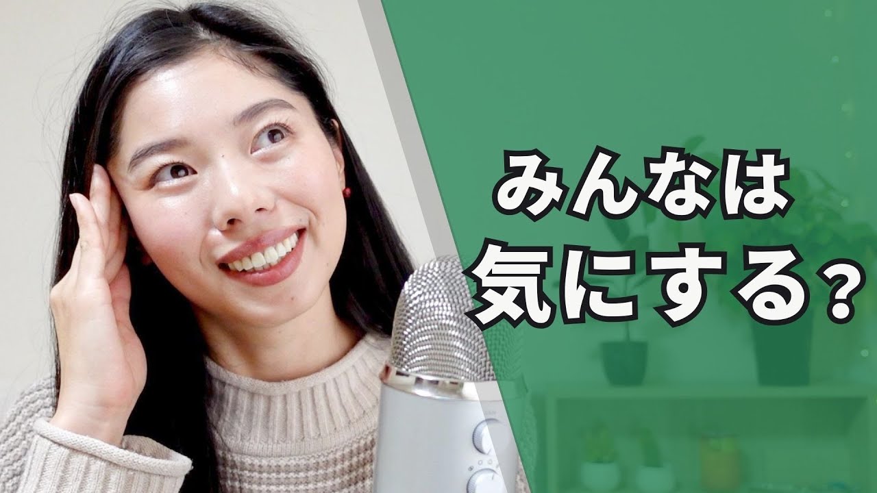 377 古くなった食べ物、食べる？食べない？ #日本語ポッドキャスト