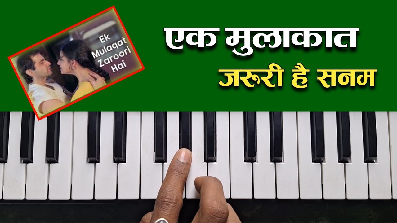 Ek Mulakat Jaruri Hai Sanam | एक मुलाकात जरूरी है सनम | Piano Tutorial | Musical Sartaj