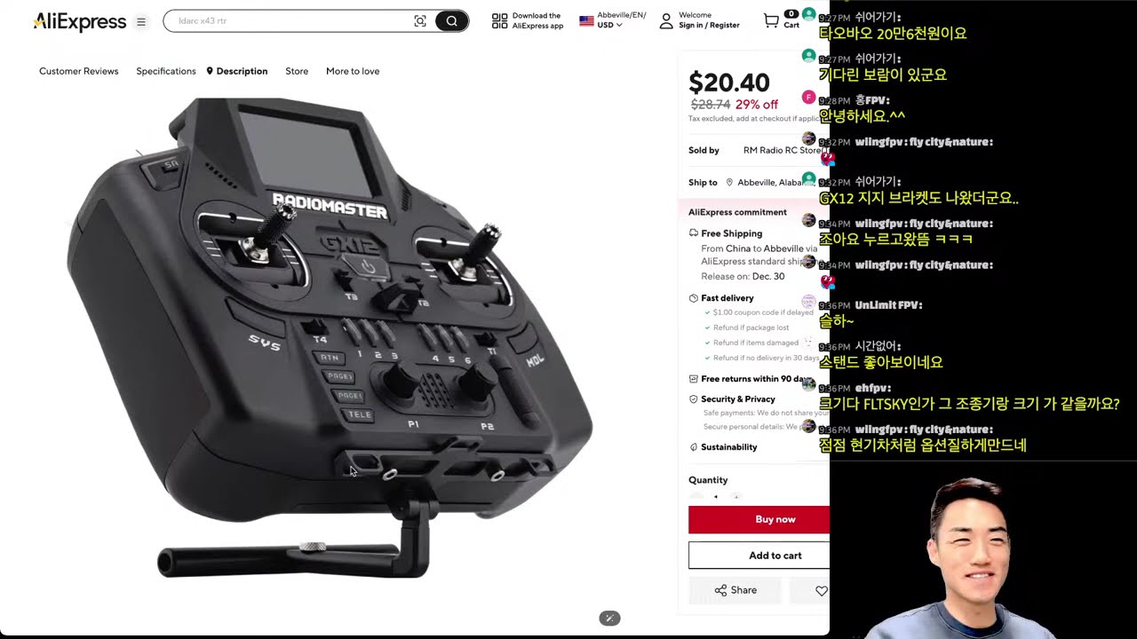 시대를 평정할 조종기 Radiomaster GX 12,,, Gopro Hero 298,000원 사야할까,,, 이 영상 보고도 RC Car 안사고 베기냐?? 등등등 The Live~