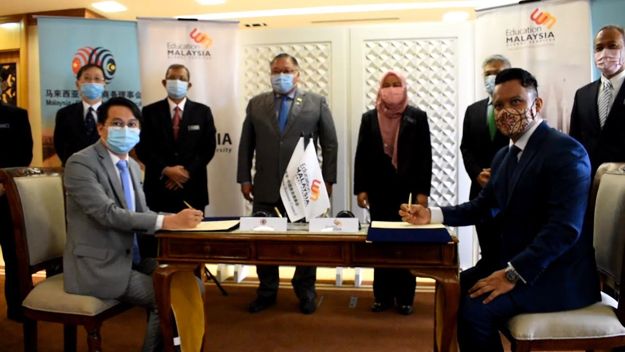 EMGS - MCBC MoU Signing Ceremony Video