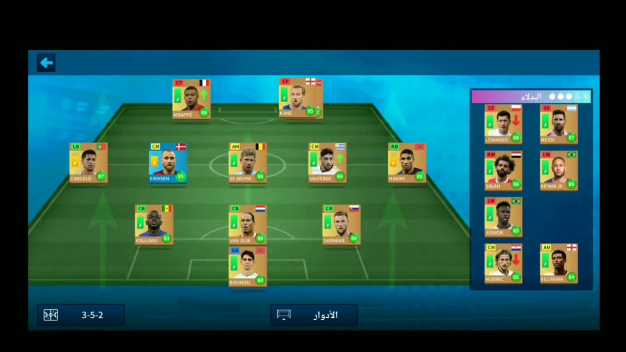 مباراة حماسية ضد جيرونا إنتهت بفوزي الكاسح ثمانية نظيفة