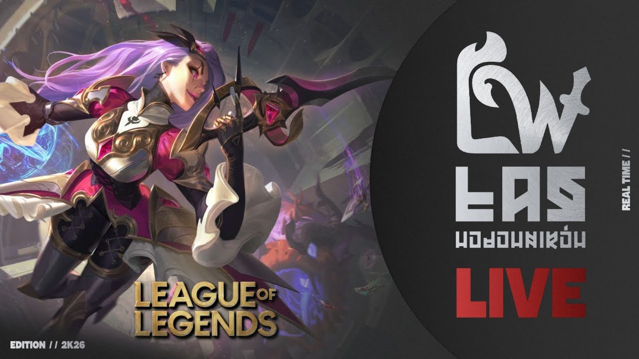 [LIVE] - Nocna droga do Golda Dzień 3 [League of Legends] - [Dziku]