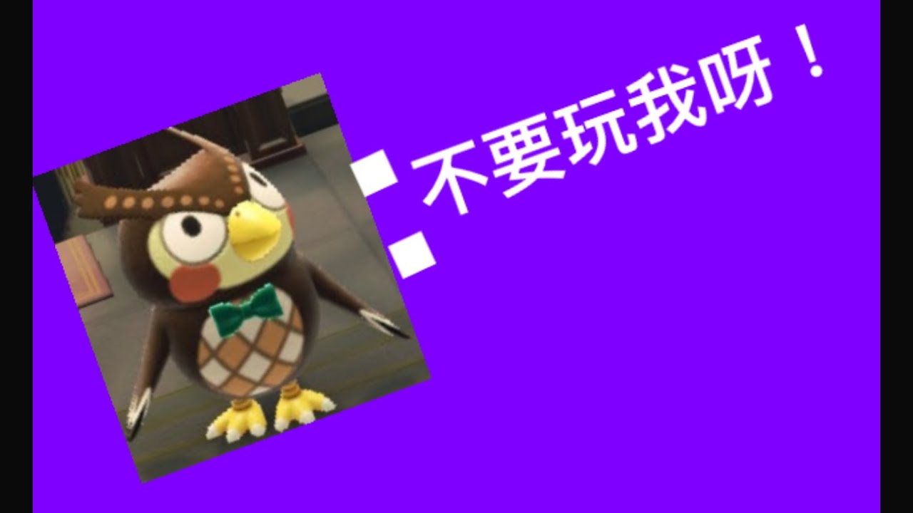 玩傅達的一個早上#1